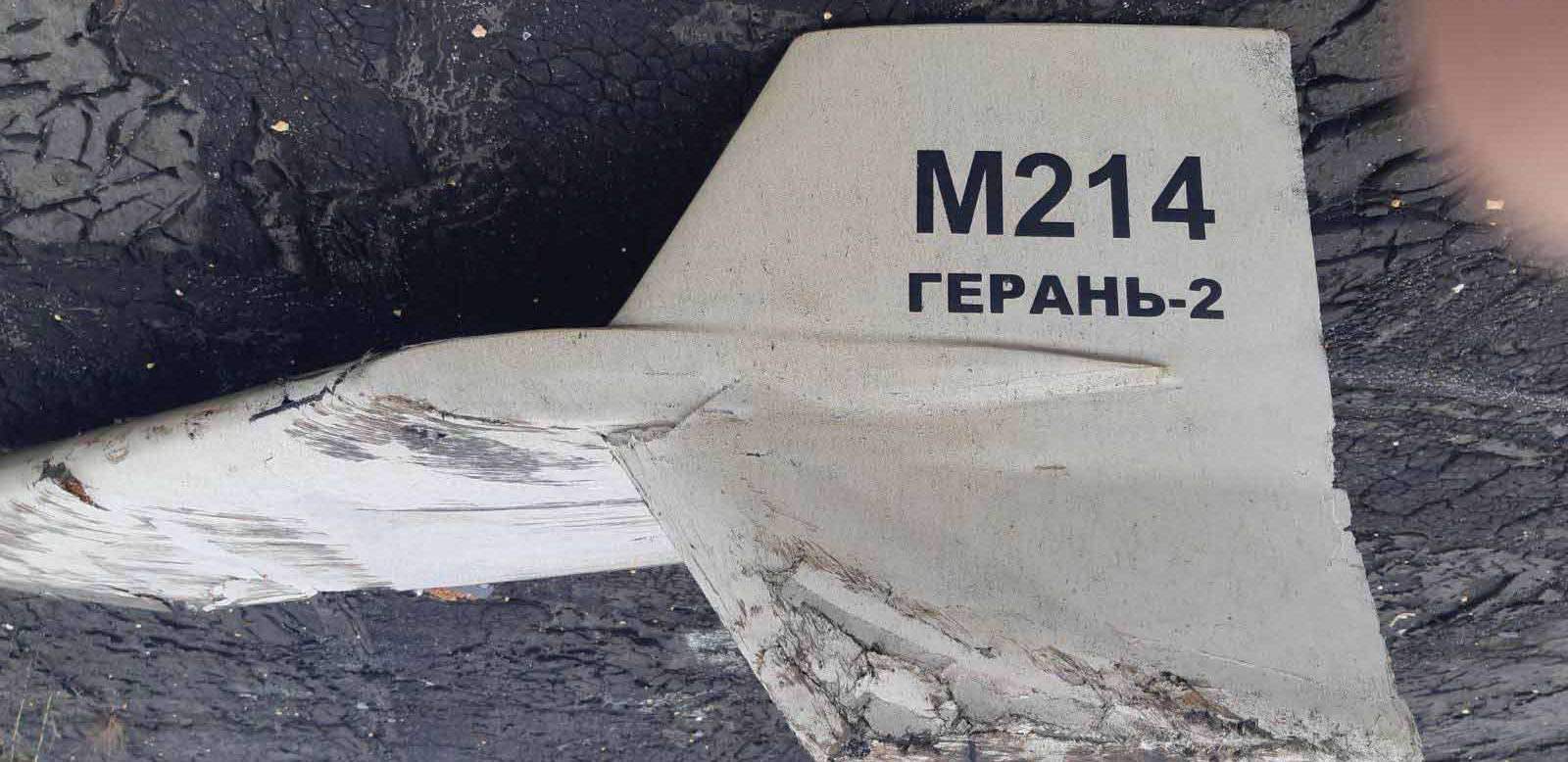 Geran-2 drone tail marked M214