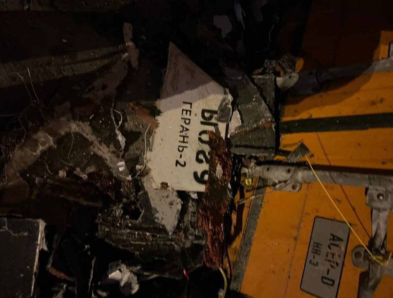 Recovered Geran-2 drone fragment