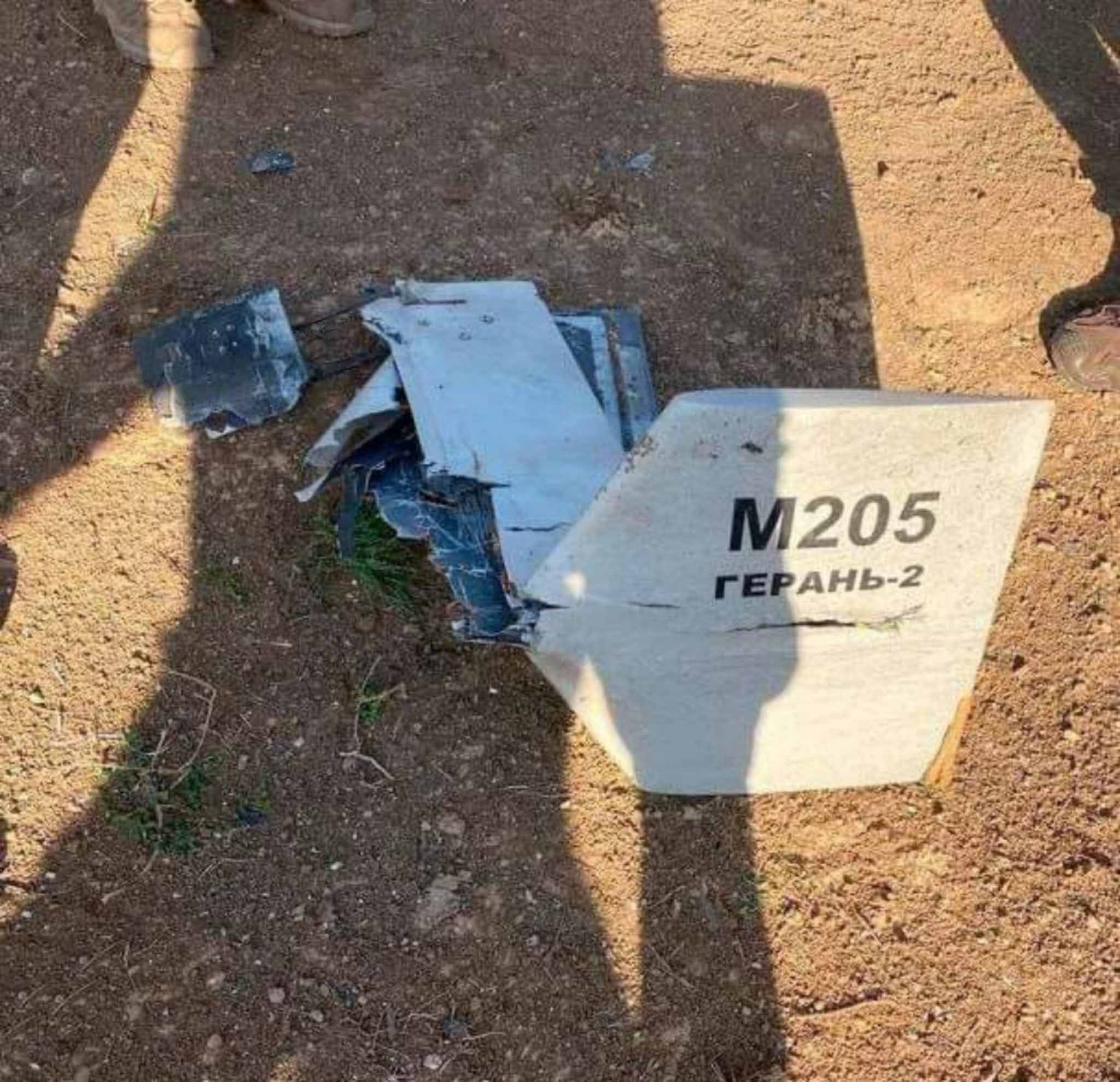 Geran-2 wreckage marked M205