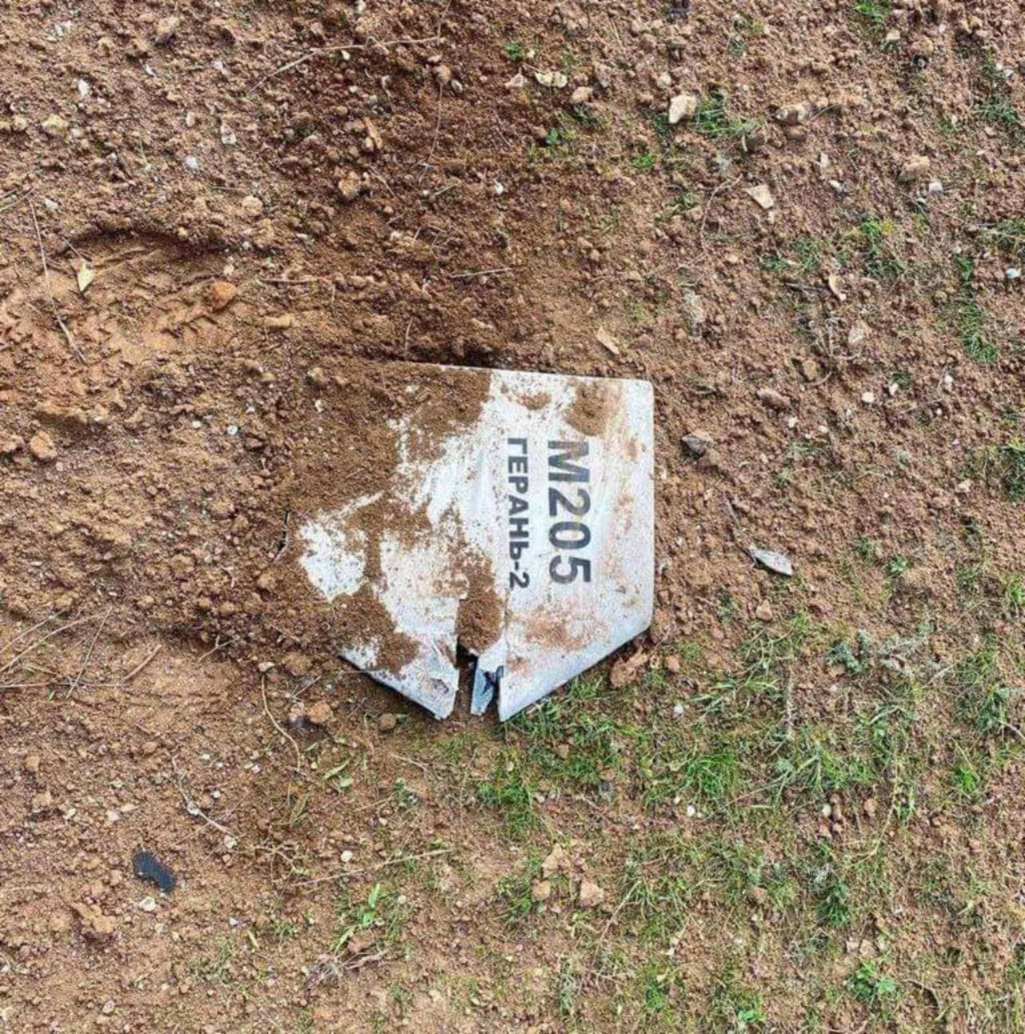 Recovered Geran-2 fragment marked M205